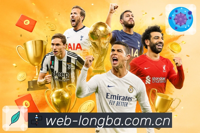 <strong>龙八体育</strong>热门盘口 App 实景图