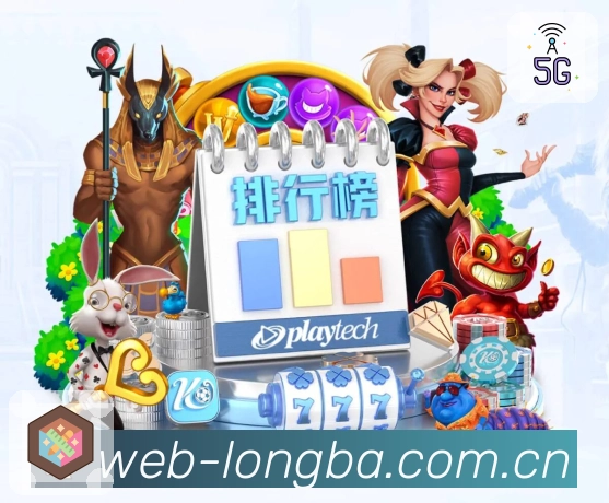 体育平台欢迎图