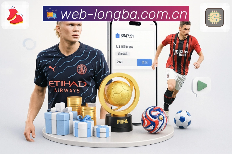 龙八体育移动端支持